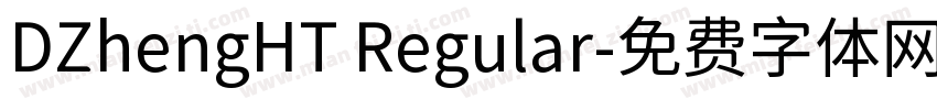DZhengHT Regular字体转换